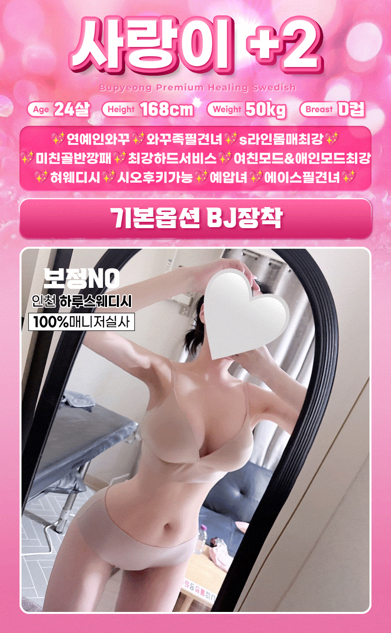 사랑이.gif