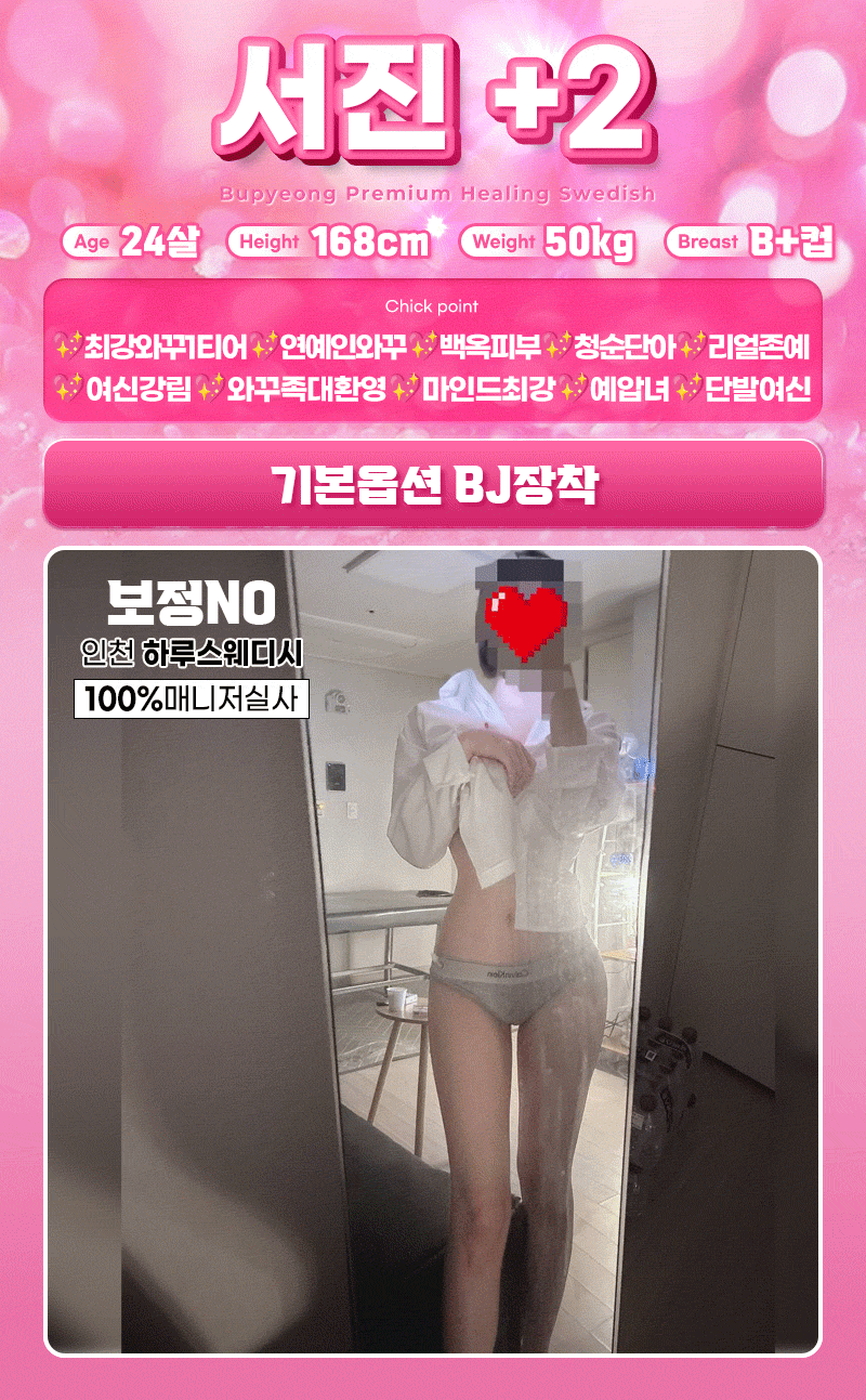서진.gif